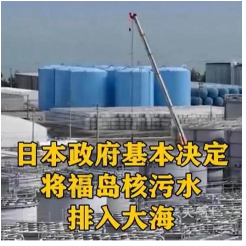 O governo japonês basicamente decidiu liberar água contaminada da usinanuclear de Fukushimano mar